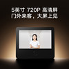 Xiaomi Mijia Smart Cat Eye 2 Home Remote Visual High-Definition Camera Monitoring Alarm Doorbell Electronic Door Mirror