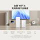 Xiaomi Whole House Router Parent-Child Router Set Wifi 6 Home Wireless Gigabit High-Speed 5g Port for Large Households