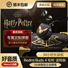 Xiaomi Redmi Buds 4 Harry Potter Edition Active Noise Reduction In-Ear True Wireless Bluetooth Headphones