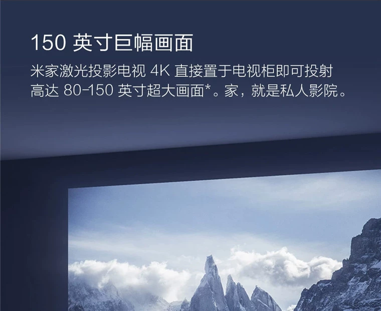 Millet laser máy chiếu laser nhà chiếu laser TV 4K nhà 150 inch ngắn tập trung HDTV - Máy chiếu