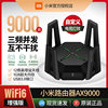 Xiaomi Router Ax9000 Home Gigabit Port 5g Dual-Band Wireless Wifi 6 Enhanced Large Apartment Wall-Penetrating Router