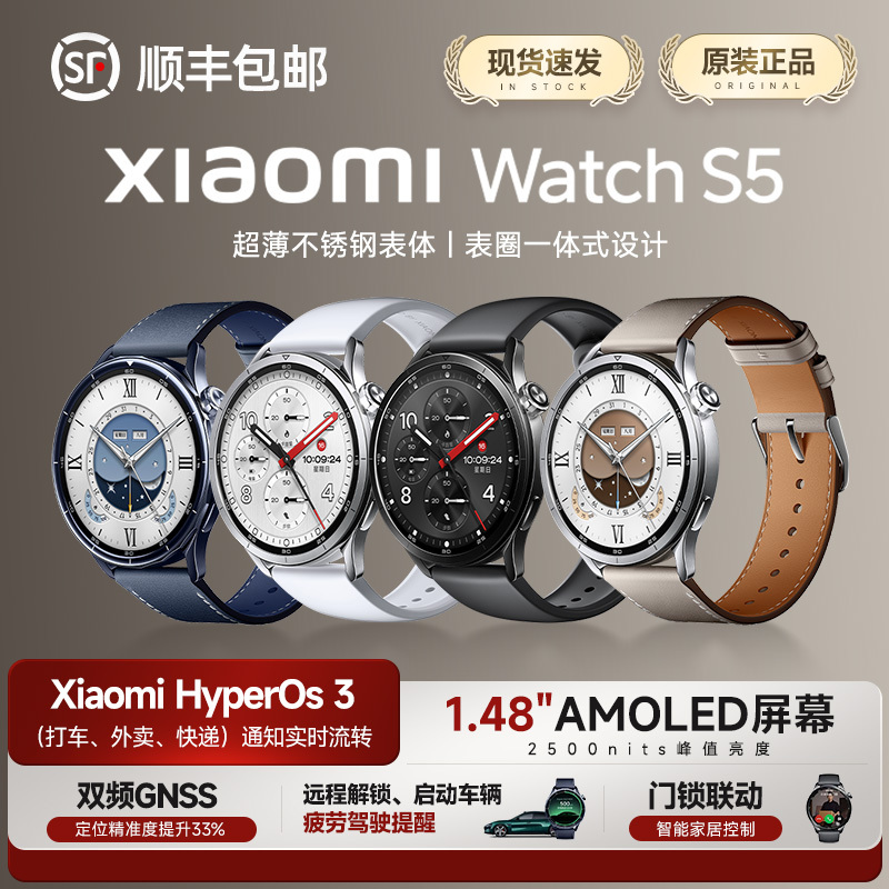 Xiaomi Smart Watch S5 Xiaomi Watch S5 Blood Oxygen and Heart Rate Measurement Sports Running Waterproof Esim Bracelet