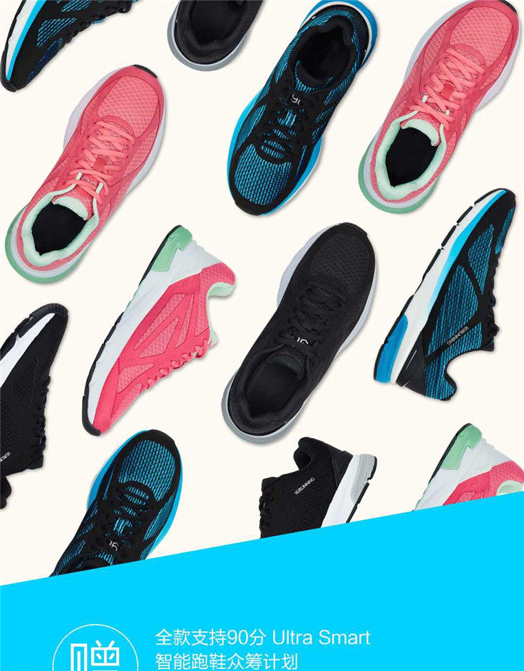 xiaomi 90 minutes ultra smart