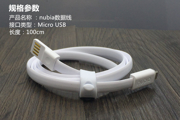 chargeur NUBIA pour téléphones NUBIA NUBIE - Ref 1292960 Image 10