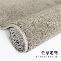 Fuxing Carpet Light Luxury High-End Nordic Solid Color Living Room Bedroom Beige Round Thickened Large Area Full Floor Can Be Customized