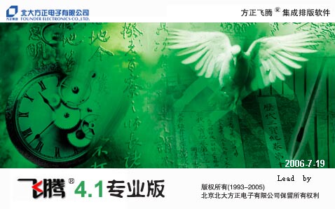 Freescale Feiteng 4.1 Professional Edition + Book Edition 10.0/9.11 + Psp2.3 + USB Dongle Win10/64-Bit