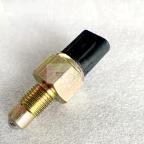 Suitable for Roewe 550 Roewe 750 Mingjue MG6 brake light switch reversing light switch