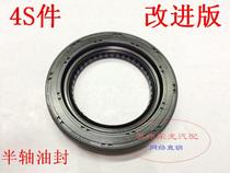 Suitable for Roewe 750550350MG5MG6 half shaft oil seal gearbox oil seal manual automatic transmission half shaft Oil Seal