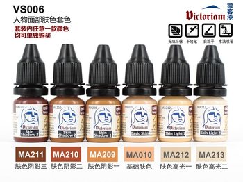 Victoriam微客 模型水性漆 人物面部肤色套装 VS006