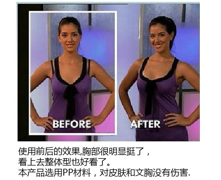 Fixation pour soutien-gorge - Ref 826252 Image 16