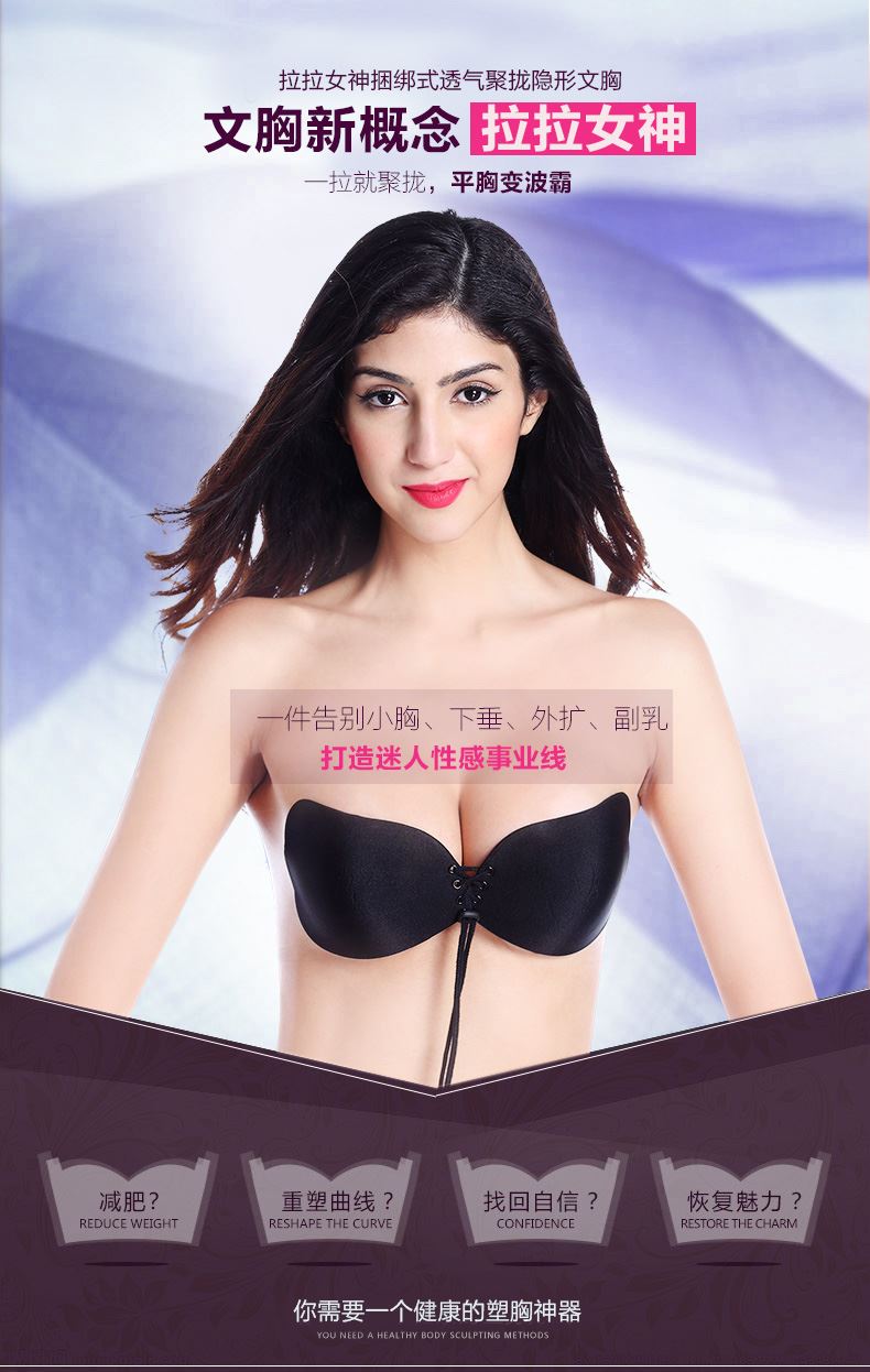 Soutien-gorge discret jeunes femmes - Ref 781298 Image 7