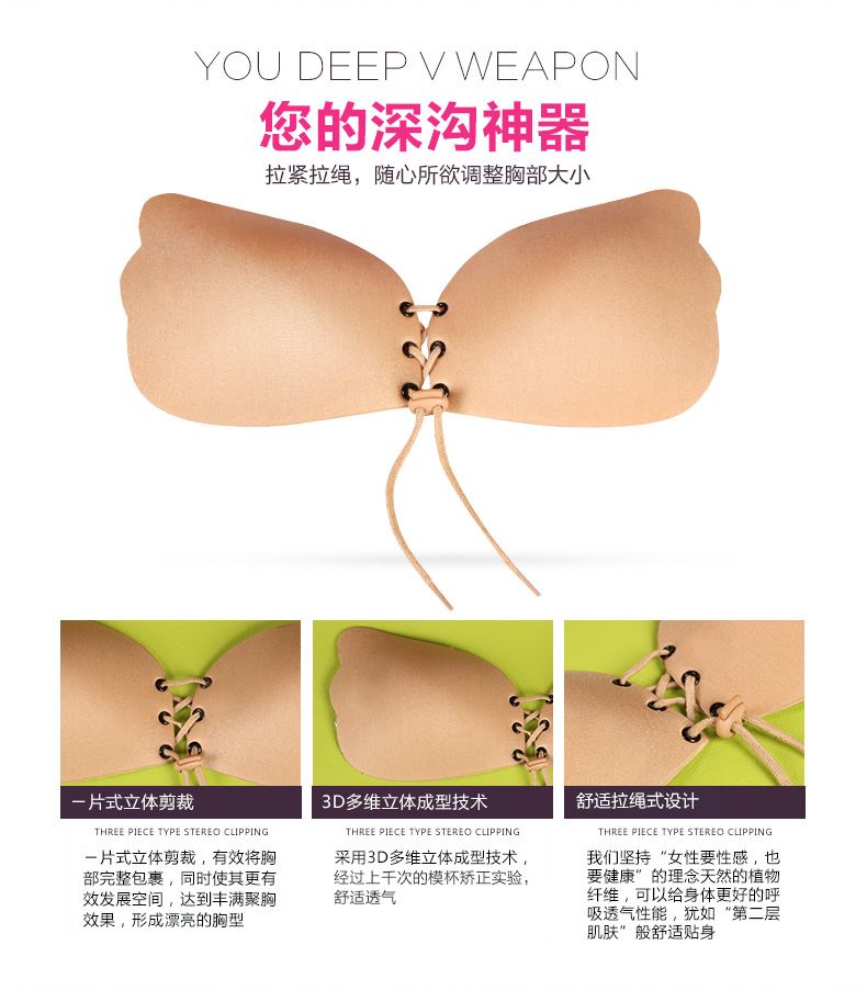 Soutien-gorge discret jeunes femmes - Ref 781298 Image 8