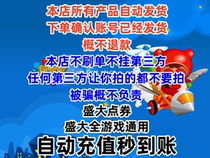 Full Fun Game Grand RMB100  10000 Points Voucher Grand PPT-09 Bubble Church Universal RMB100  10000 Points Cards
