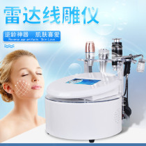 Needle-free handheld radar line engraving beauty instrument pulling tight to home Tong Yan Machine Inverse Age Fine Sculpture Beauty Salon dedicated