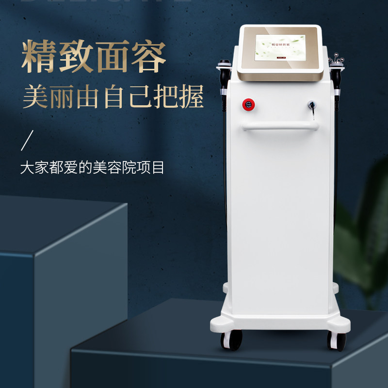 Ice fire plastic anti-aging beauty instrument beauty salon special facial lifting firming rejuvenation lightening eye wrinkles