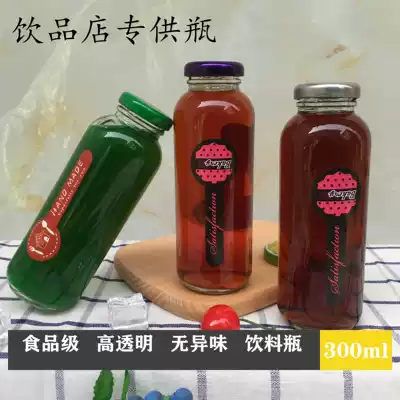 300 ml glass beverage bottle creative juice cup transparent beverage bottle glass empty bottle with lid sealed bottle