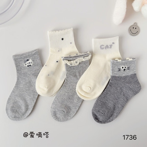 Children's Socks That Don'T Pill, Spring Thin Cotton Mid-Waist White and Gray Lace Trim Combed Cotton, Ages 1-15, Pack o