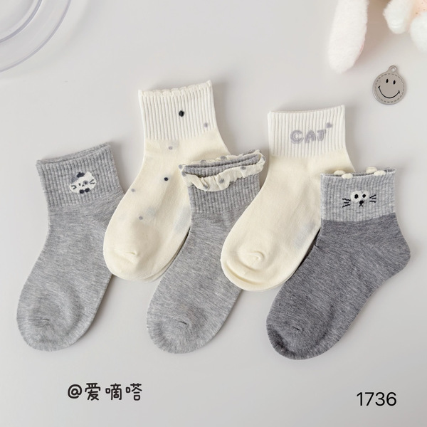 Children's Socks That Don'T Pill, Spring Thin Cotton Mid-Waist White and Gray Lace Trim Combed Cotton, Ages 1-15, Pack of Five Pairs