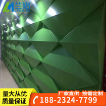  Processing custom double-layer modeling punching aluminum plate diamond hole pattern hole triangle hole porous aluminum veneer hot sale