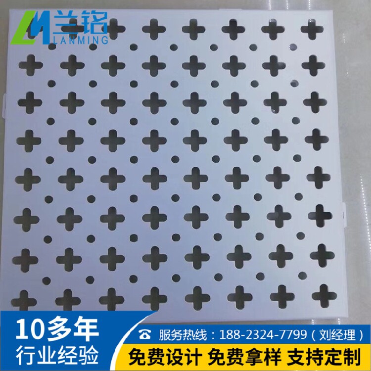 Various patterns punching plate long hole Plum hole Hexagon hole Gradient hole Aluminum ceiling Aluminum curtain wall customization