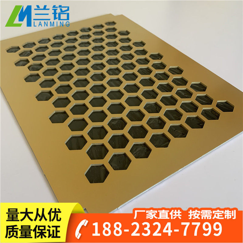 Processing and production of various perforated plates, hexagonal punching plates, aluminum plates, honeycomb aluminum plates, carved door head decoration