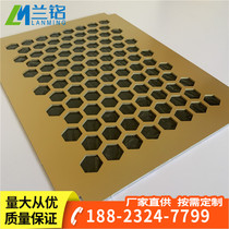  Processing and production of all kinds of perforated plate hexagonal punching plate aluminum plate honeycomb aluminum plate modeling carved door decoration