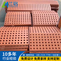  Professional perforated aluminum plate perforated plate sound-absorbing plate Exterior wall carved modeling aluminum veneer ceiling customization