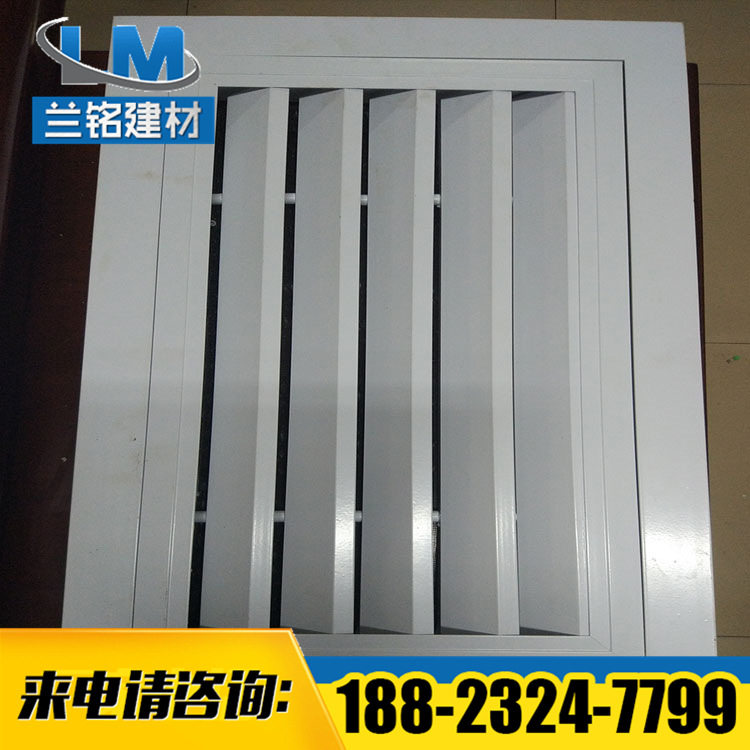 Welcome to order non-standard custom-made single-layer central air conditioning air outlet aluminum alloy louver aluminum air outlet