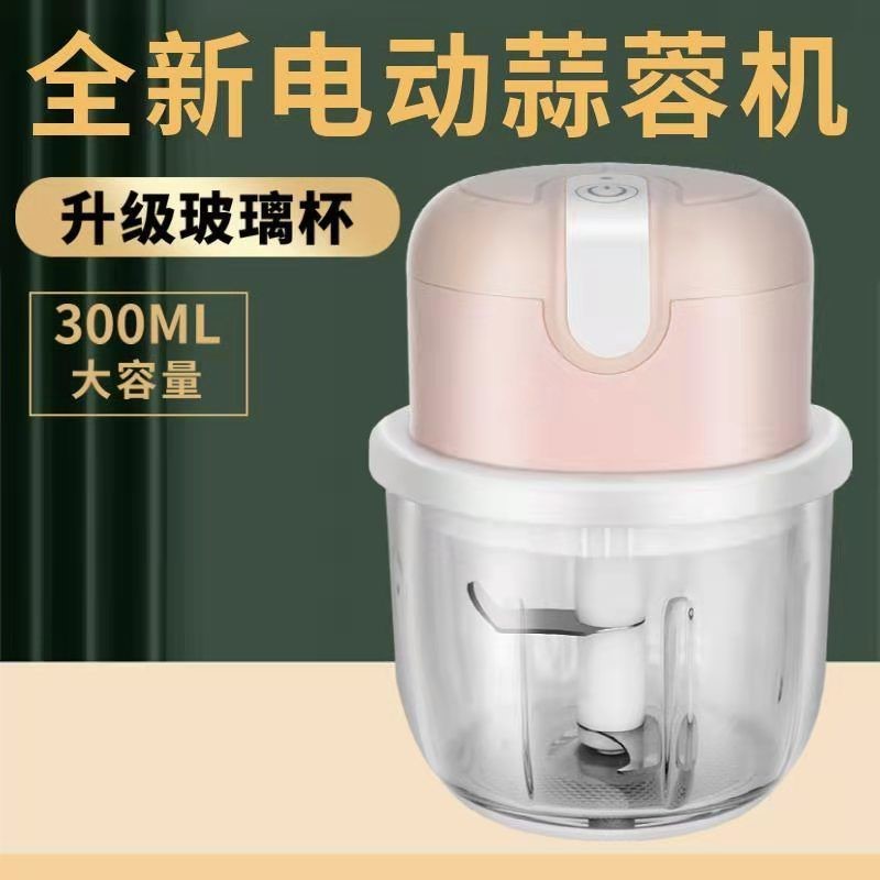 Garlic Clay Patron Electric Garlic Hibiscus Machine Glass Cups Press garlic Electric Garlic Clay Instrumental Mini-wringing machine Deputy food machine