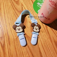 Голубой мики