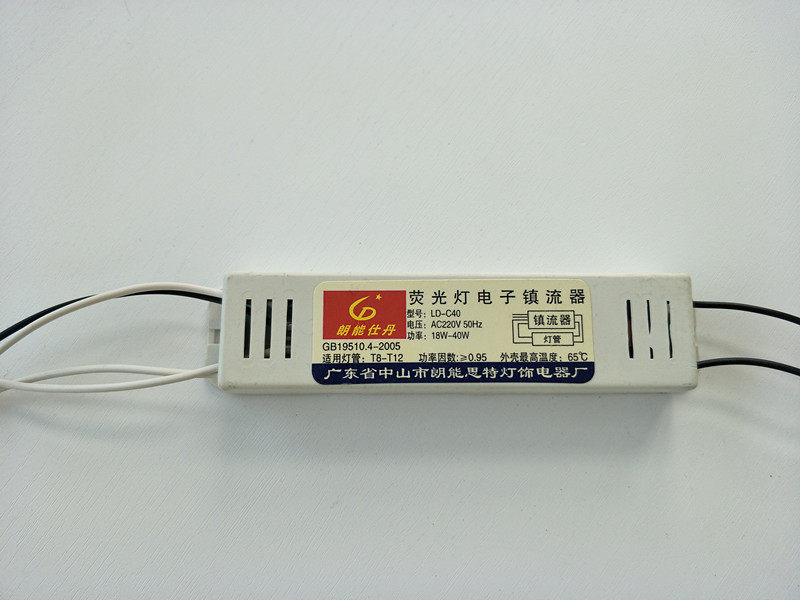 Golden Mausoleum Brand T8 Common Iron Bracket Electronic Stabilizer 20W 20W 30W 40W (Ultra-thin And Practical Universal)