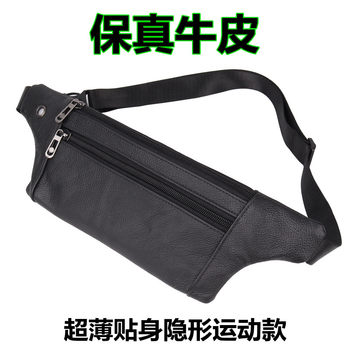 Invisible close-fitting saidraton cowhide men and women running