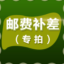 Please consult customer service before shipping