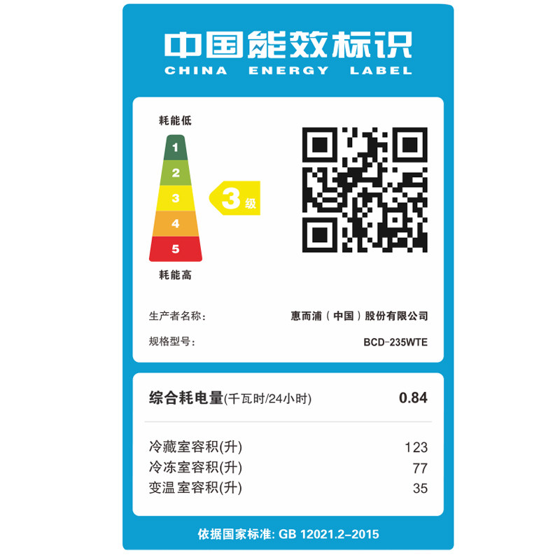 diqua/�۶�˪���ܵ����bcd235wte