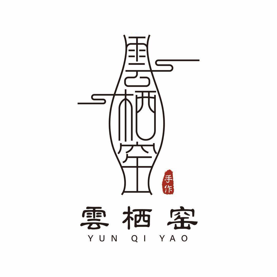 景德云栖窑