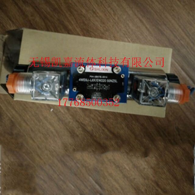 4WE10T-L3X/CG24NZ4/CW110RNZ5L/CW110-50NZ5L Hengli Lixin ປ່ຽງທິດທາງ solenoid