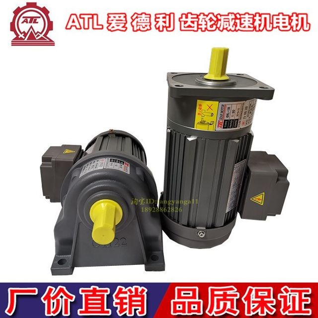 ມໍເຕີ ATL Edley motor chip conveyor motor GV22-100-120S100W22 ແກນຕັ້ງ