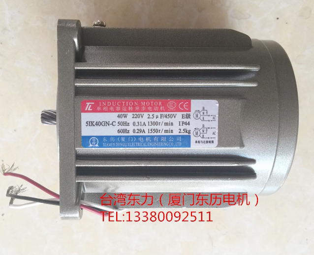 Taiwan Dongli Motor 2RK6GN-C6W Fixed Speed ​​Reversible Dongli Motor Taiwan TL Motor Taiwan Motor