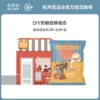 Товары от 隅田川咖啡旗舰店