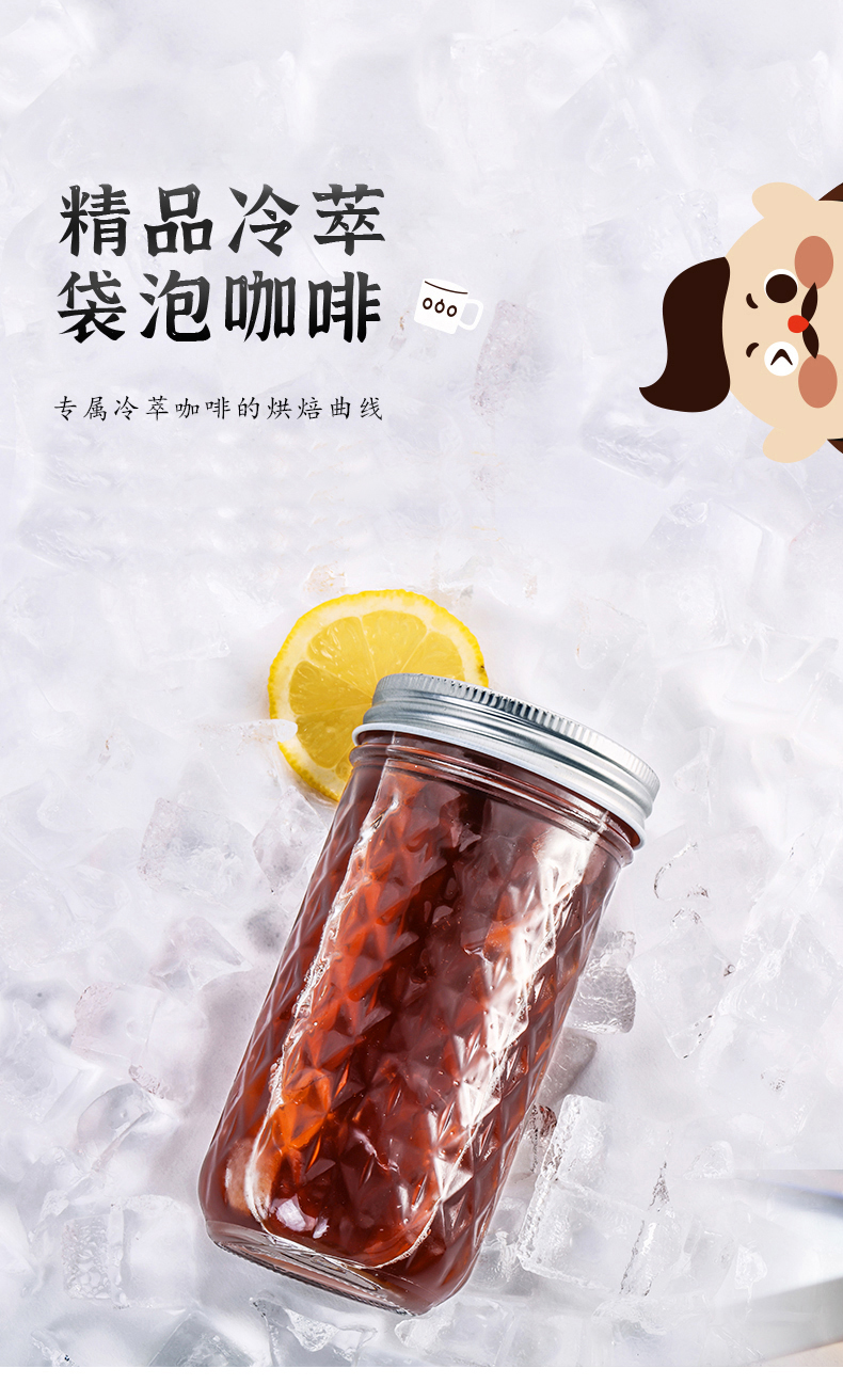 TASOGARE 隅田川咖啡 精品冷萃黑咖啡 10杯 券后19元包邮送梅森杯 值值值-买手聚集的地方