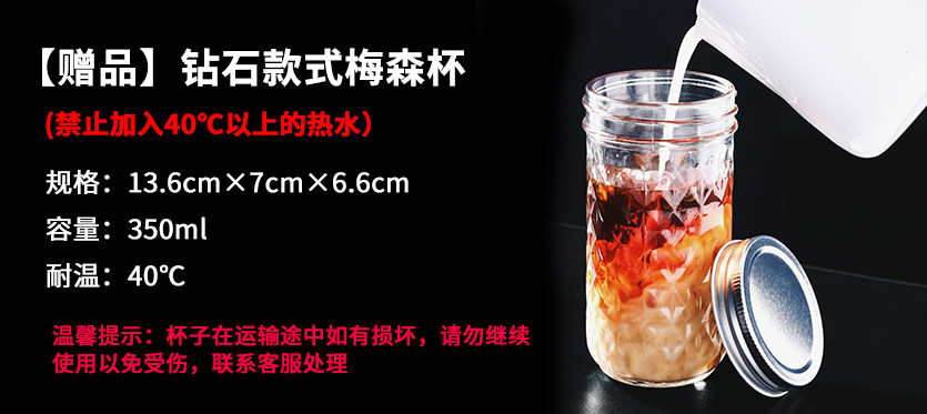 TASOGARE 隅田川 冷萃黑咖啡 10g*10袋+梅森杯 图1
