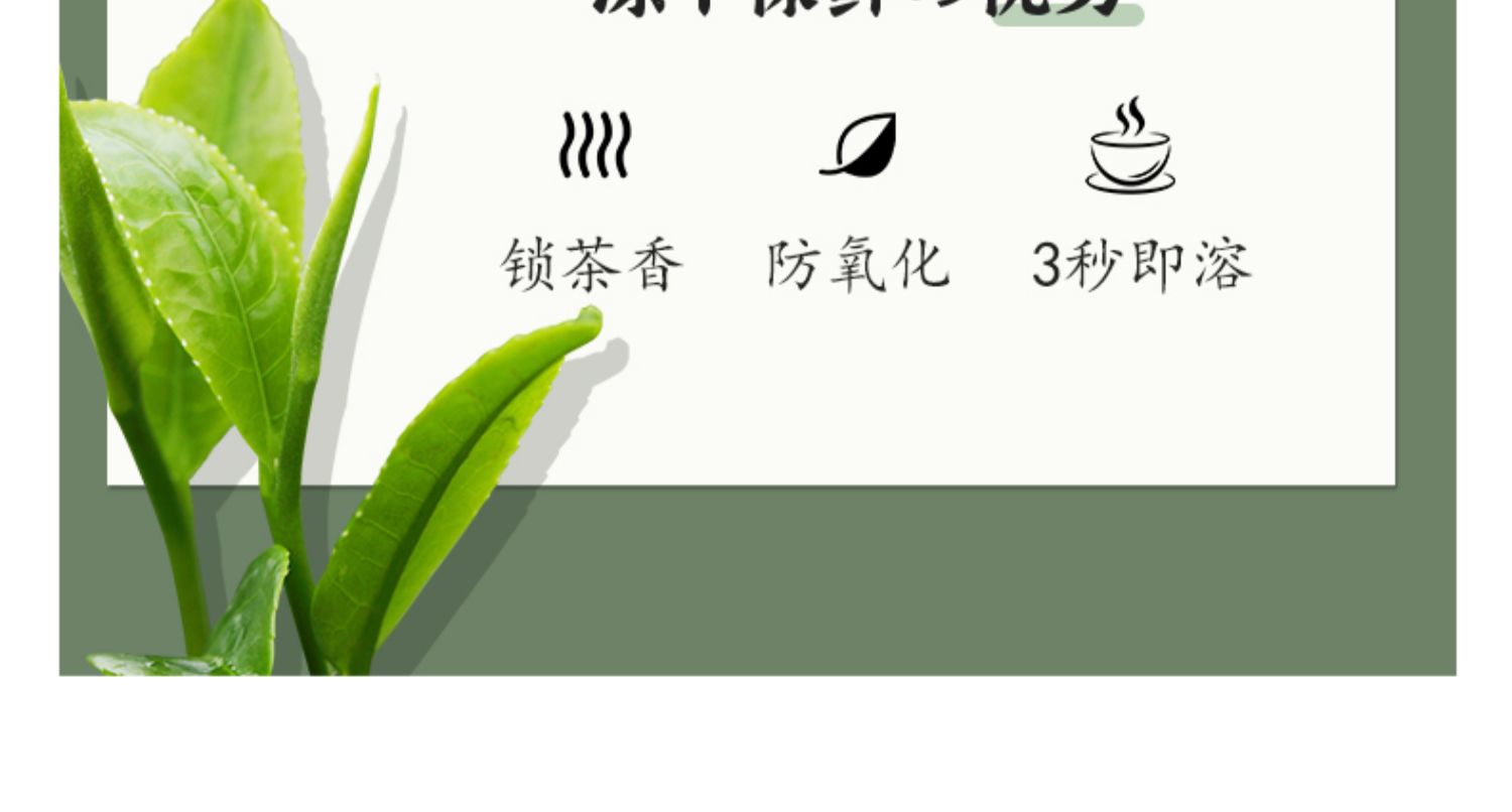 【肖战同款】绿茶茉莉花茶0糖0脂30杯