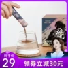 Товары от 隅田川咖啡旗舰店