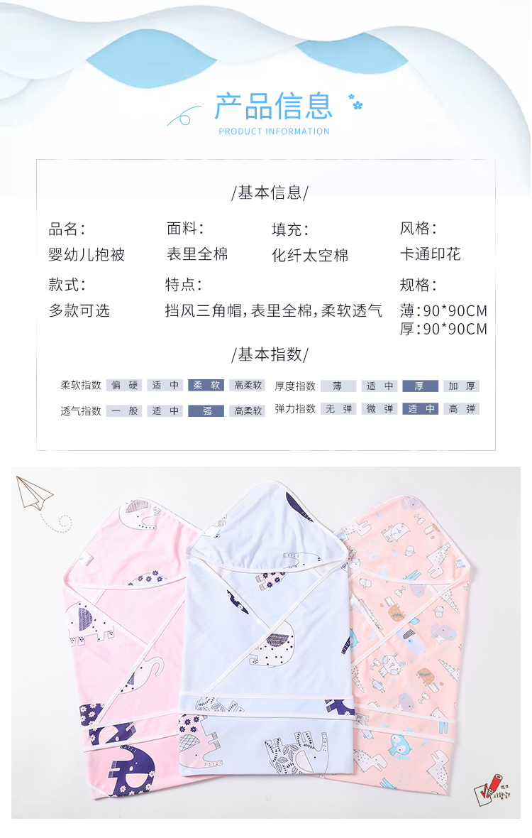 Ôm em bé là mùa xuân và mùa thu và mùa hè cotton mỏng quấn trẻ sơ sinh ra ngoài cung cấp bốn mùa phổ biến - Túi ngủ / Mat / Gối / Ded stuff gối chống trào ngược cho bé