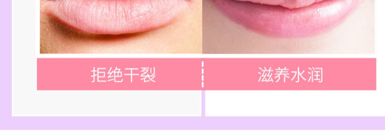 Qiao Di Shang Hui Meng giữ ẩm cho môi dưỡng ẩm cho nữ sinh viên chống khô môi chăm sóc môi son dưỡng mac