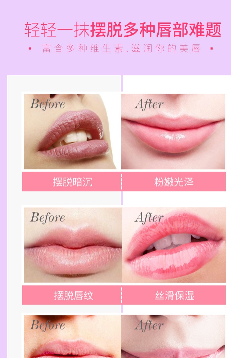 Qiao Di Shang Hui Meng giữ ẩm cho môi dưỡng ẩm cho nữ sinh viên chống khô môi chăm sóc môi son dưỡng mac