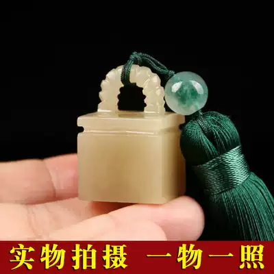 Seal carving Small seal Dandong stone tile button Name idle seal Collection book Engraving seal Calligraphy Chinese painting Gongbi seal stone