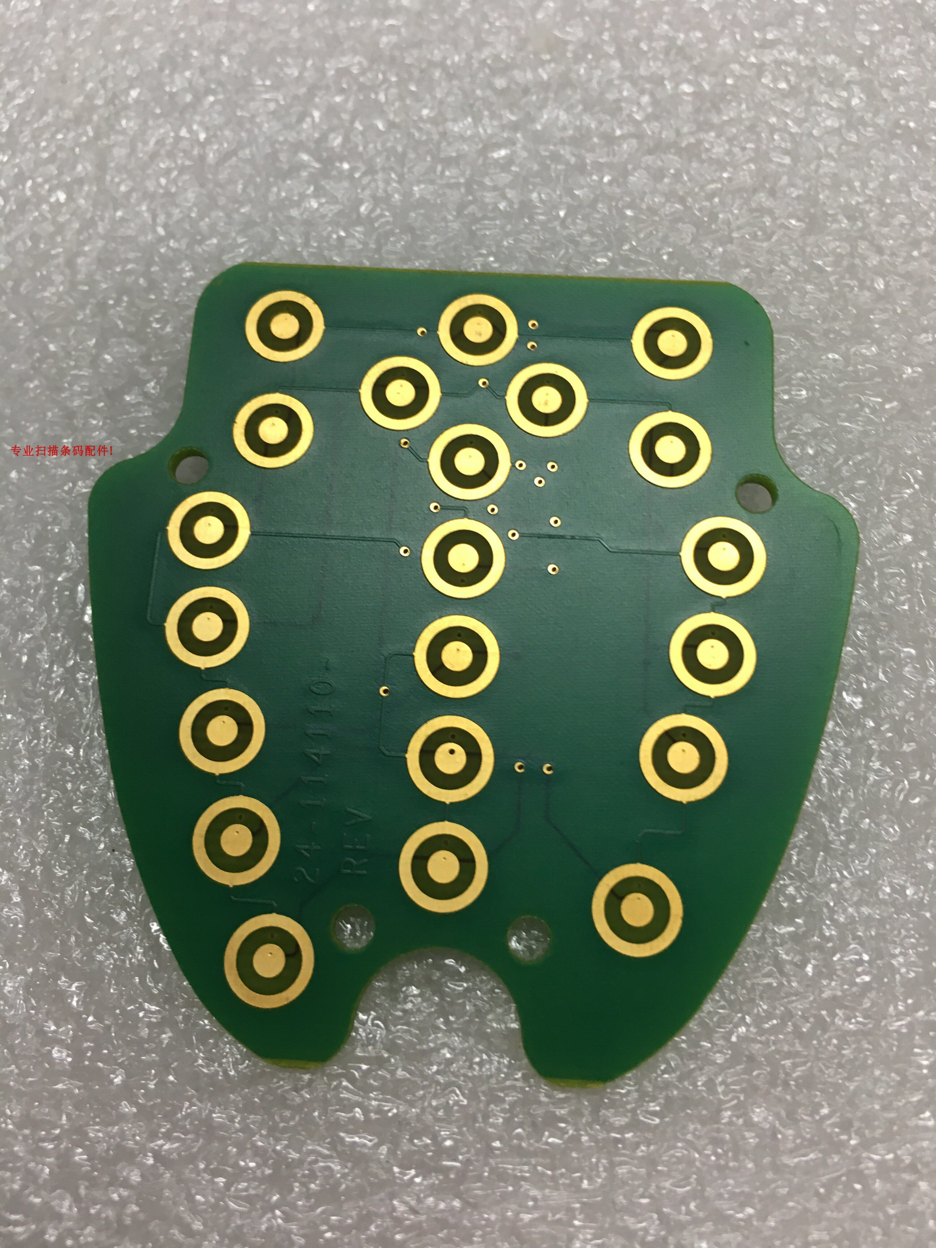 zebra messaging treasure symbol MT2090 MT2070 wireless data collector keypress glue-Taobao