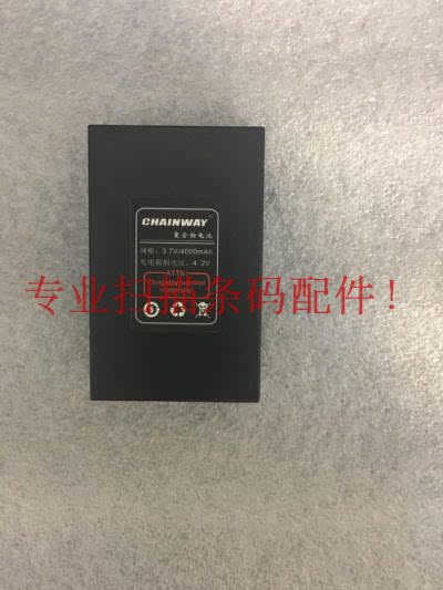 CHAINWAY C5000W PORTABLE DATA PROCESSOR SCANNER ACCESSORIES BATTERY