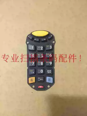 zebra Symbol Xunbao MC1000 data collector Keyboard key word grain